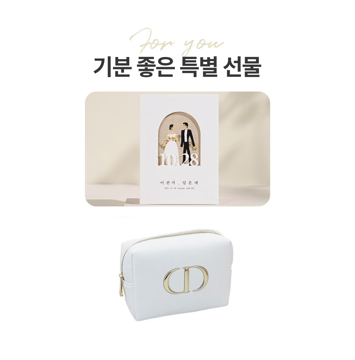 박람회 상세 이미지