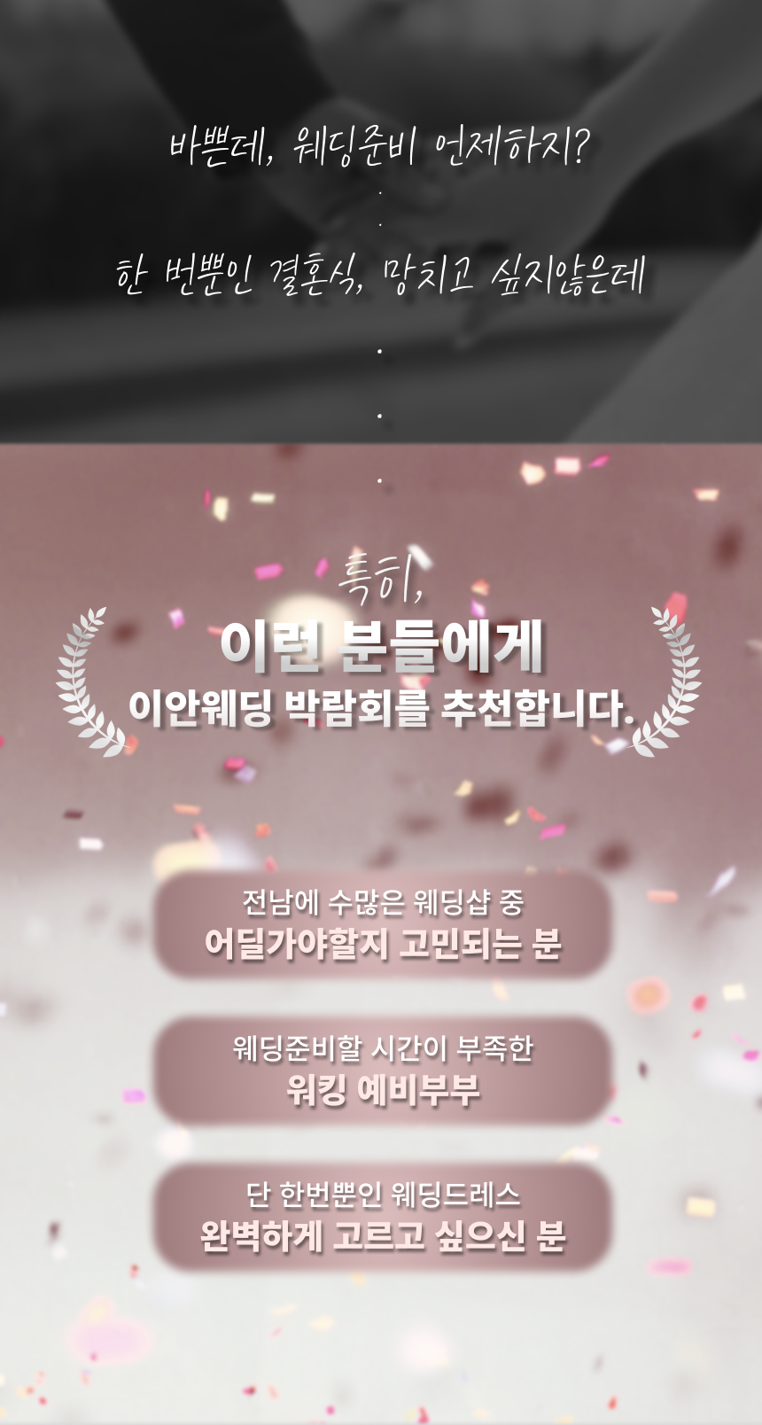 박람회 상세 이미지