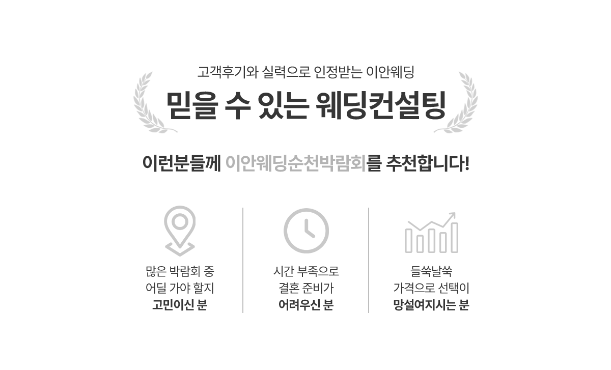 박람회 상세 이미지