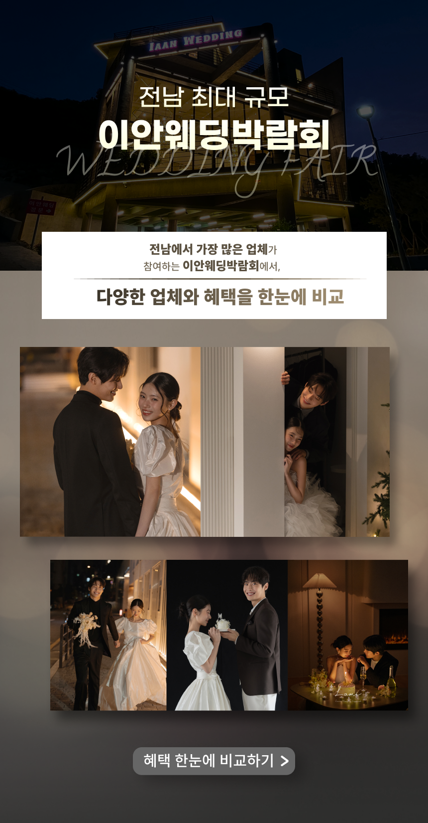 박람회 상세 이미지