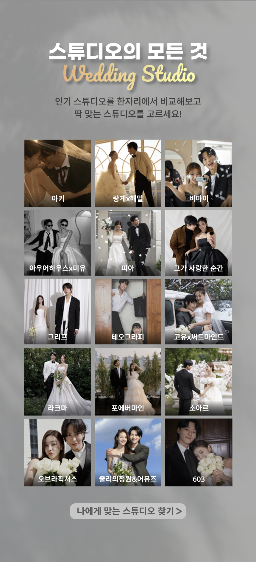 박람회 상세 이미지