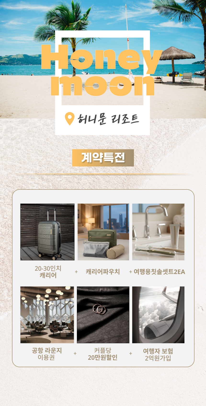 박람회 상세 이미지