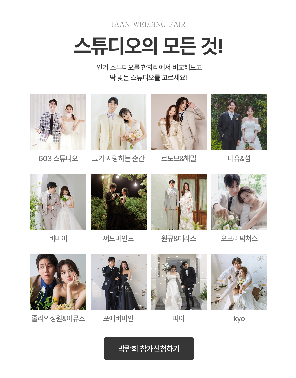 박람회 상세 이미지