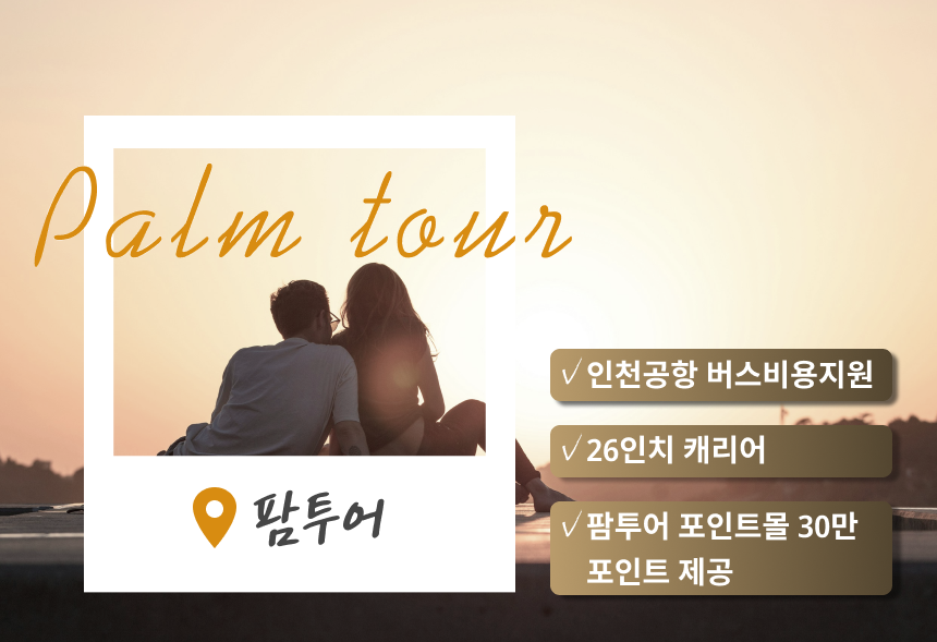 박람회 상세 이미지