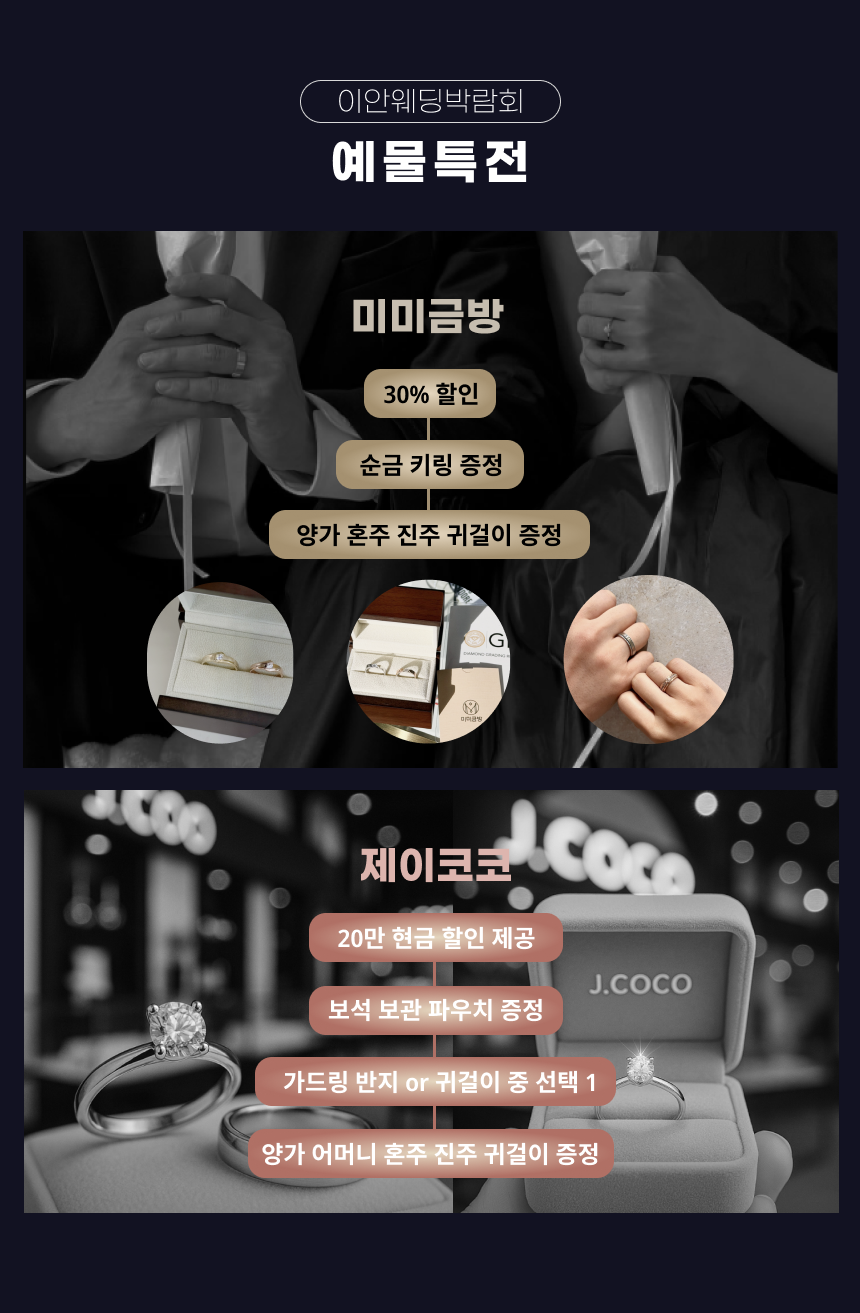 박람회 상세 이미지