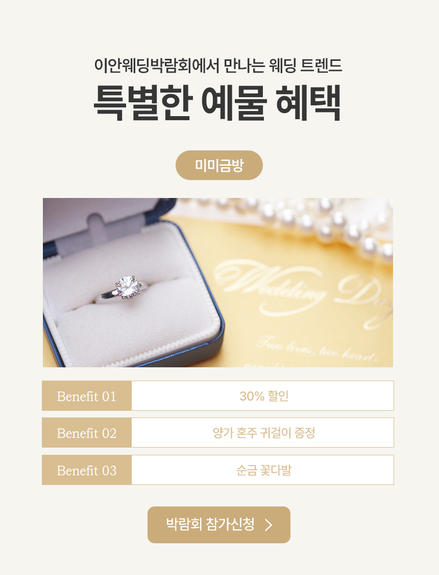 박람회 상세 이미지