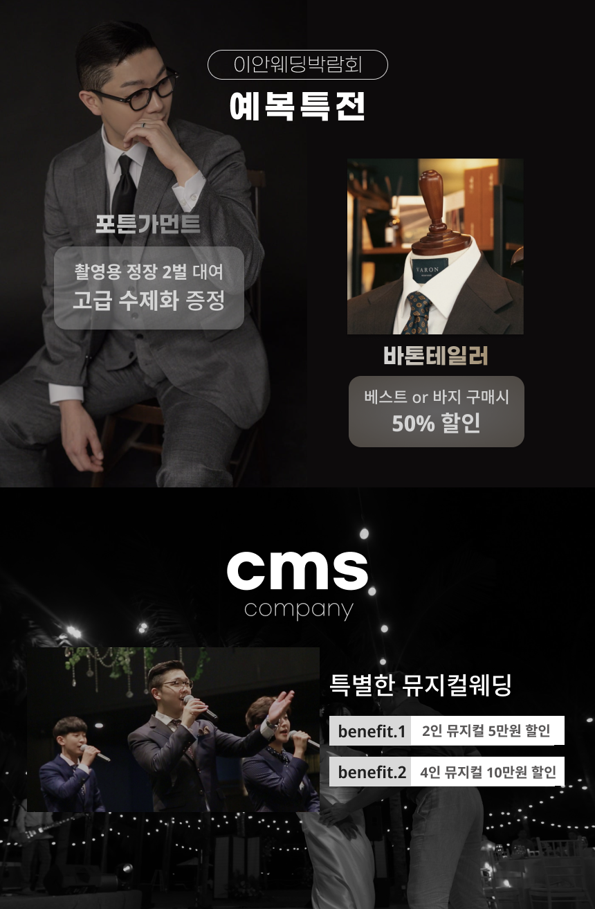 박람회 상세 이미지