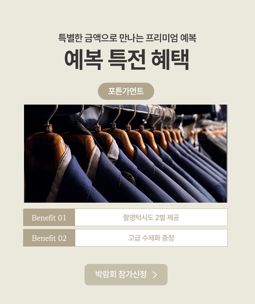 박람회 상세 이미지