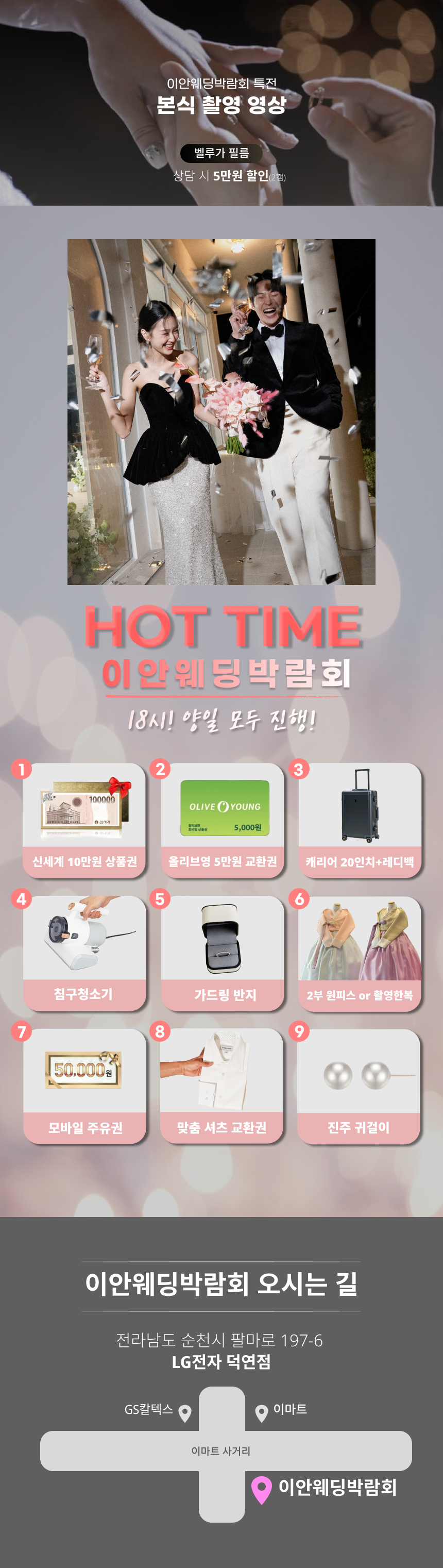 박람회 상세 이미지