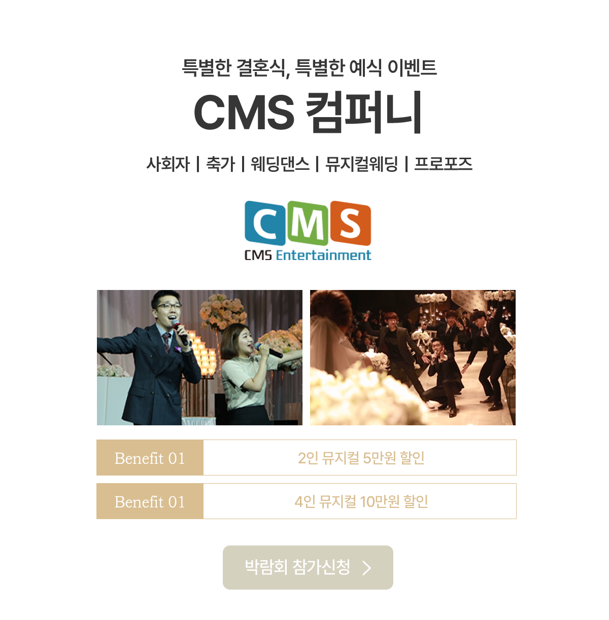 박람회 상세 이미지