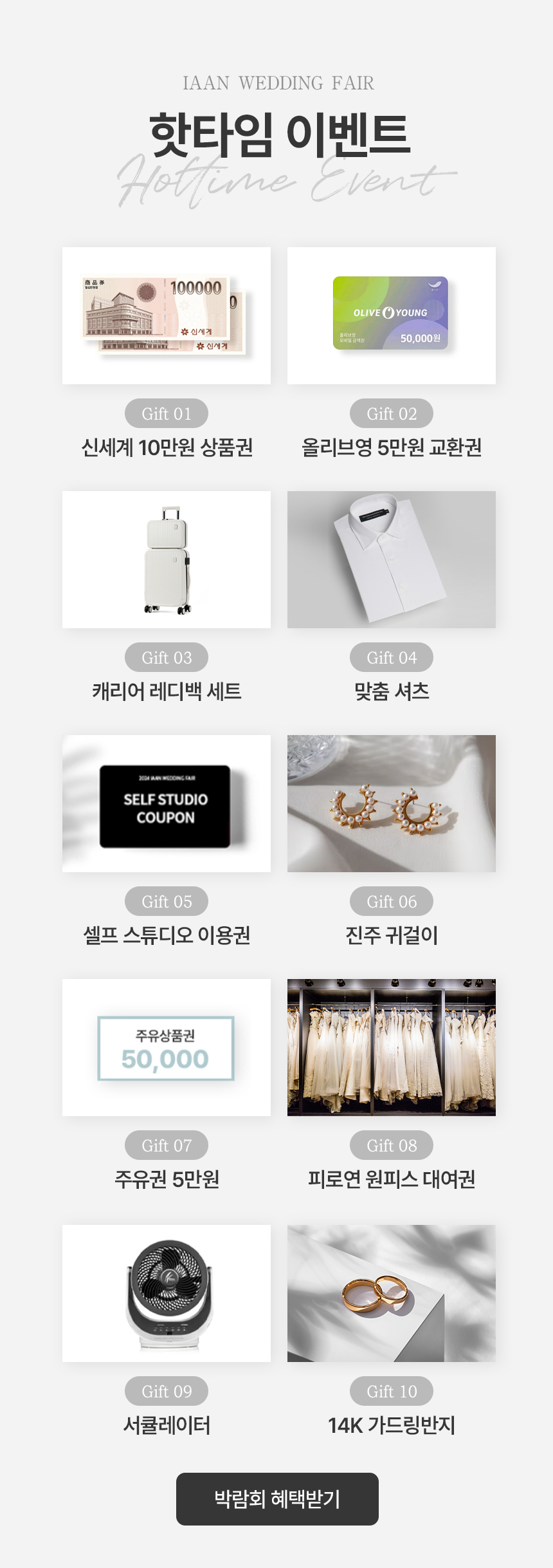 박람회 상세 이미지