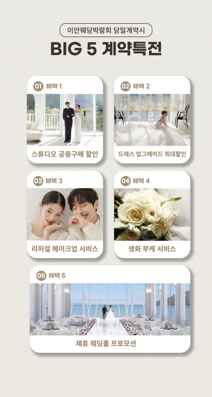 박람회 상세 이미지