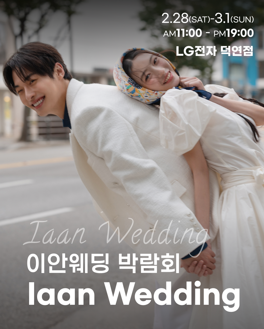 박람회 메인 이미지