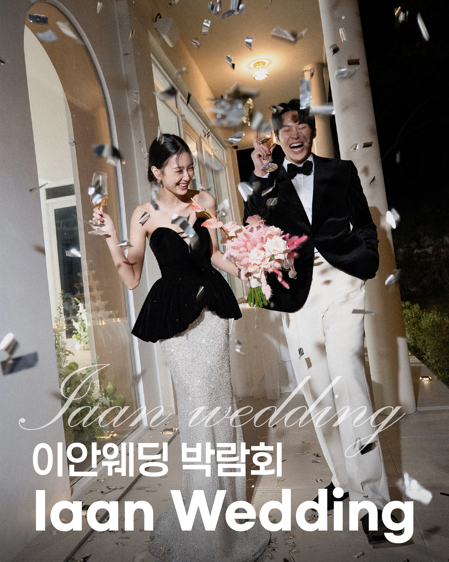 박람회 메인 이미지